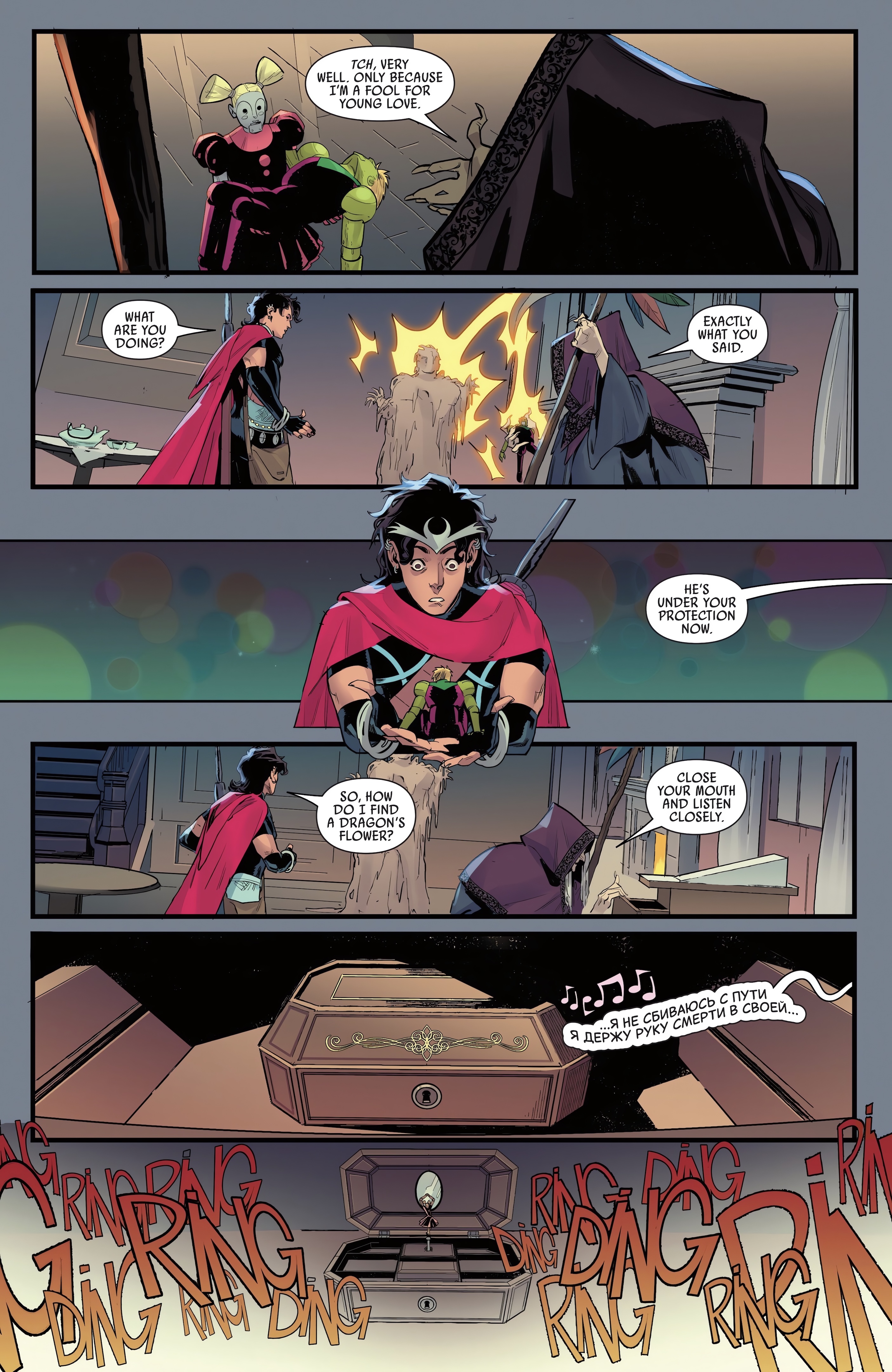 Wiccan - Witches' Road 002 (2026) (Digital) (Shan-Empire) 00011.jpg